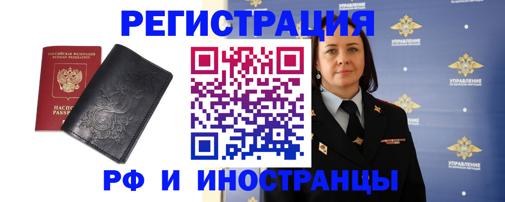 временная регистрация адрес в Карачеве