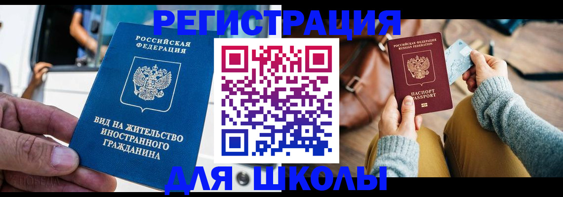 где прописаться в Карачеве