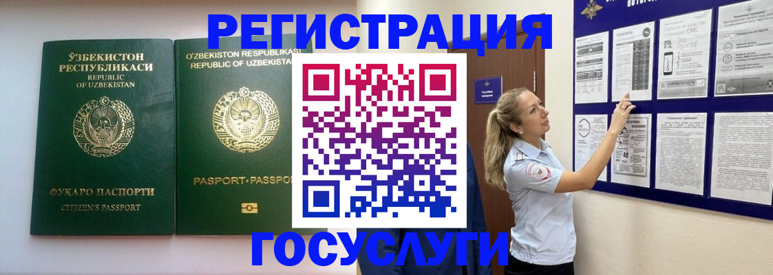 временная регистрация для всех в Карачеве