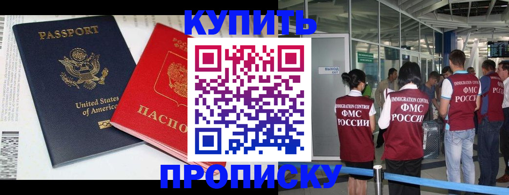 временная регистрация госуслуги в Карачеве