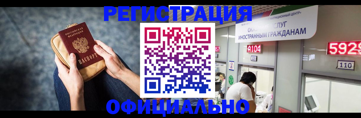 найти адрес прописки в Карачеве