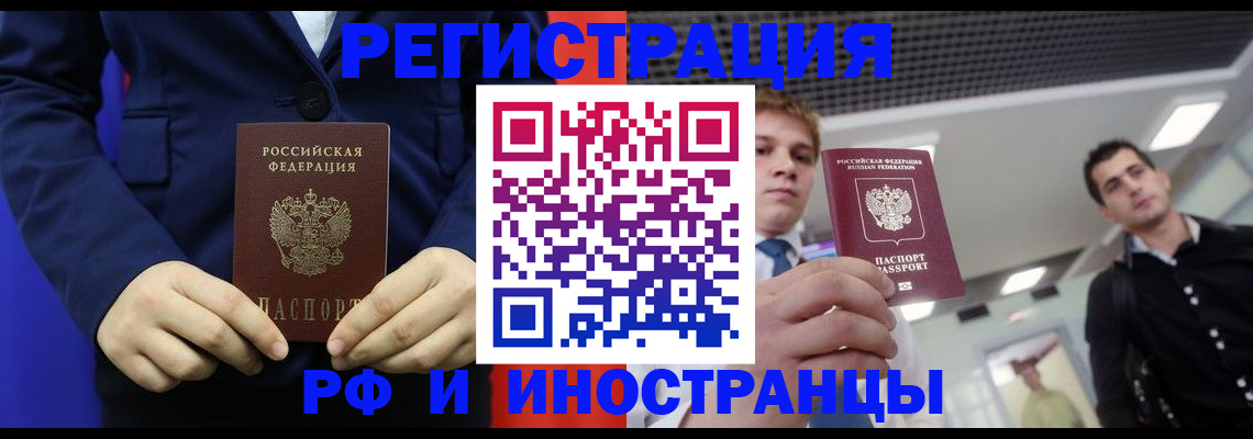 где прописаться в Карачеве